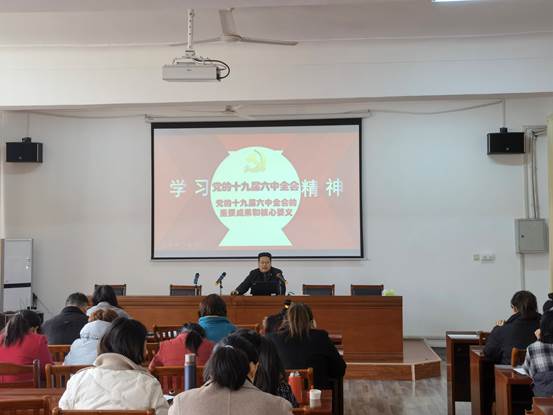 说明: G:\党务\学院照片留存\2022\20220301999策略手机论坛版传达学校相关会议精神&举办党的十九届六中全会精神专题宣讲报告\举办党的十九届六中全会精神专题宣讲报告\微信图片_20220301162950.jpg